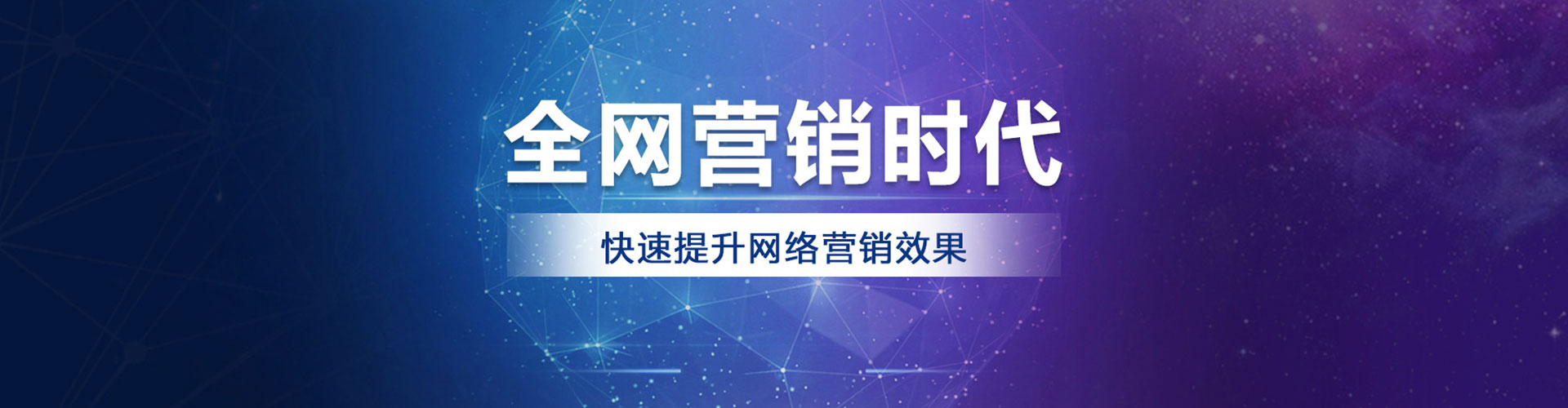 左云百度广告推广